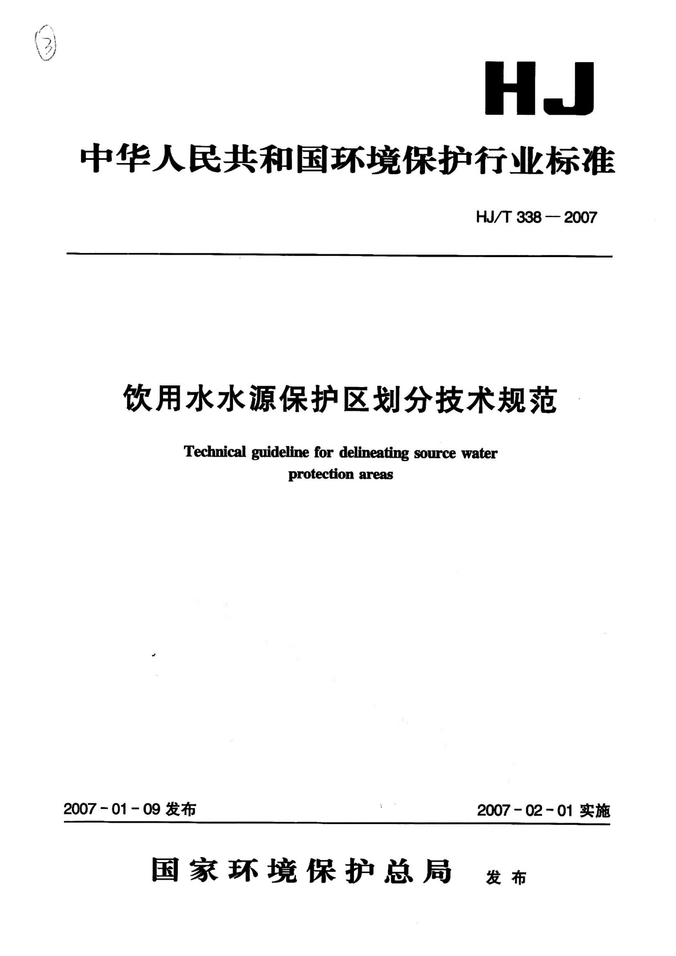 资源详情图